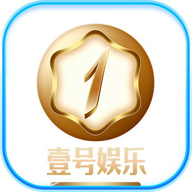 壹号娱乐